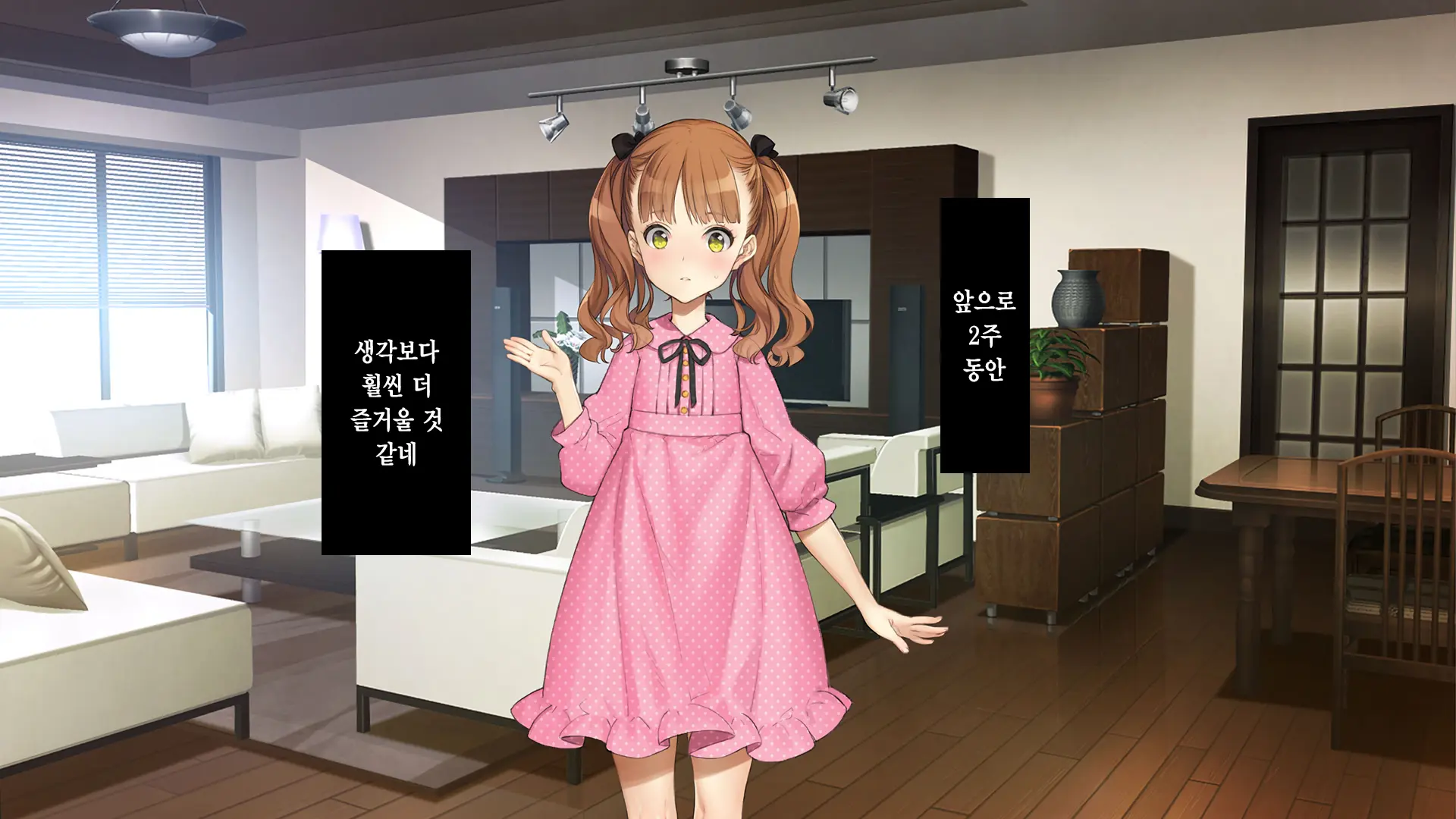 Gimai Choukyou Oouchi Aya | 의붓여동생 조교 오오우치 아야